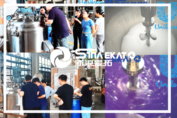 1726711477970993.jpg 聯(lián)合利華試機(jī).jpg